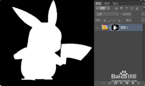 ps蒙版如何使用详细步骤