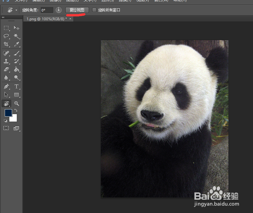 PS如何快速旋转图片，图层，旋转工具在哪