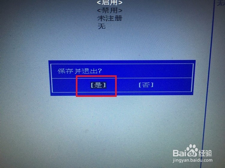 惠普笔记本开机提示找不到启动设备怎么办？
