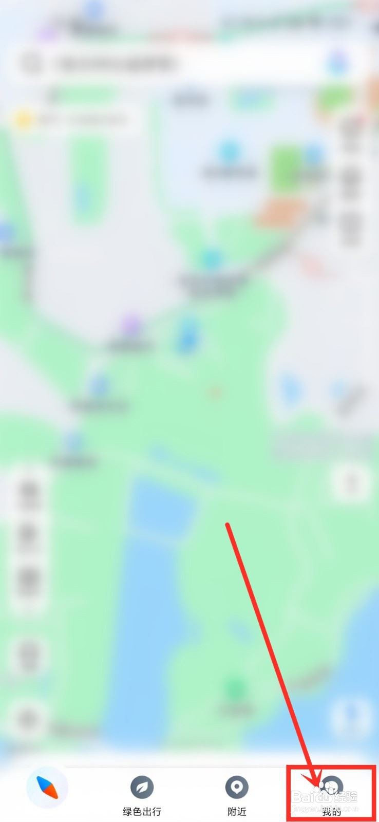 腾讯地图通勤提醒怎么设置?