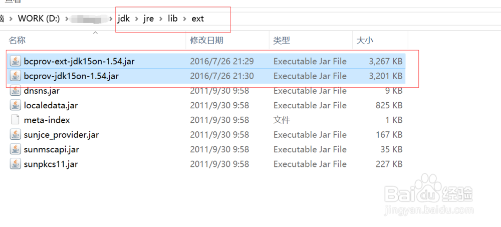 如何解决无法通过SSL加密与SQLServer建立连接