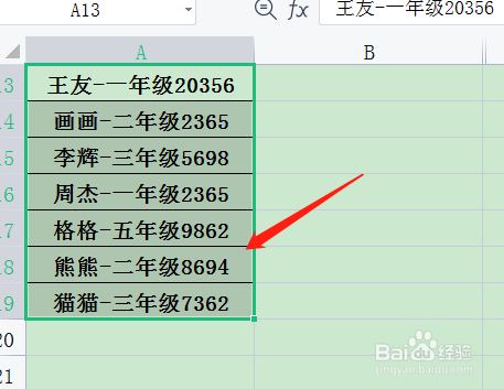 excel正则表达式教程