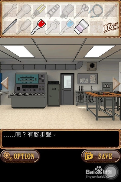 火车站之夜 攻略