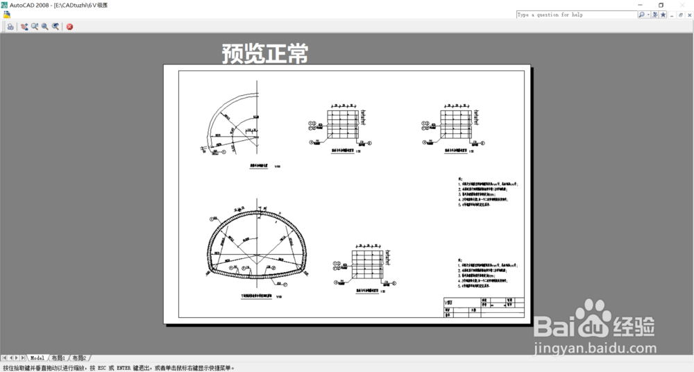 CAD打印图纸,边缘缺失,出图不完整怎么办?