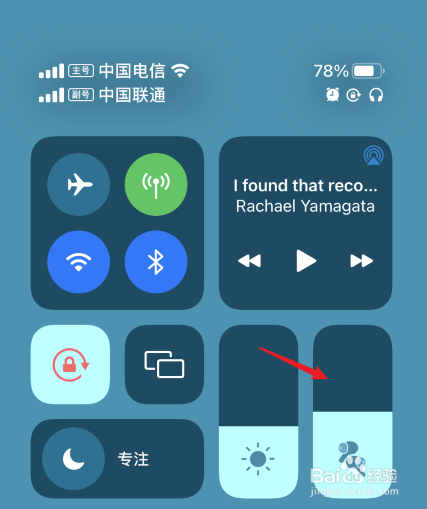 airpodspro找不到空间音频