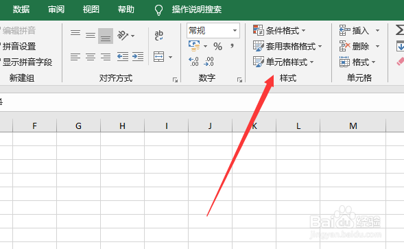 excel数字怎么按千位分隔