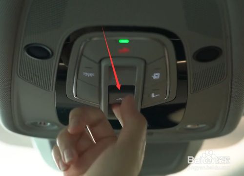 奥迪a6天窗怎么开