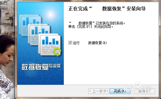 vivo Y937手机照误删如何恢复