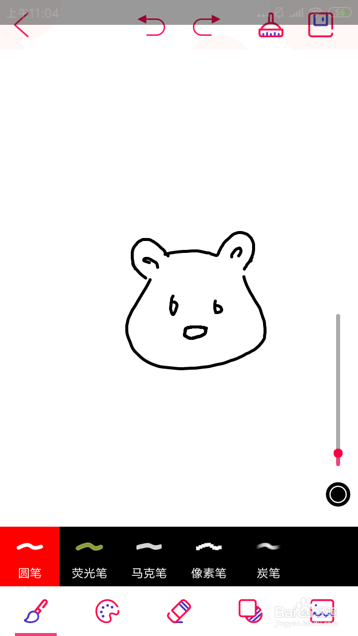 画狮子的步骤与方法