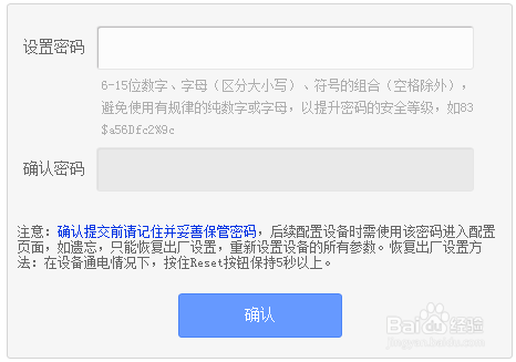 无线路由器无法登录管理界面怎么办？