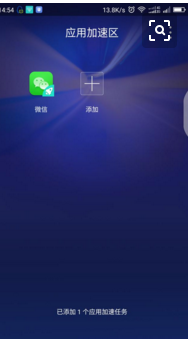 360手机 N5S位置随意穿越功能怎么用