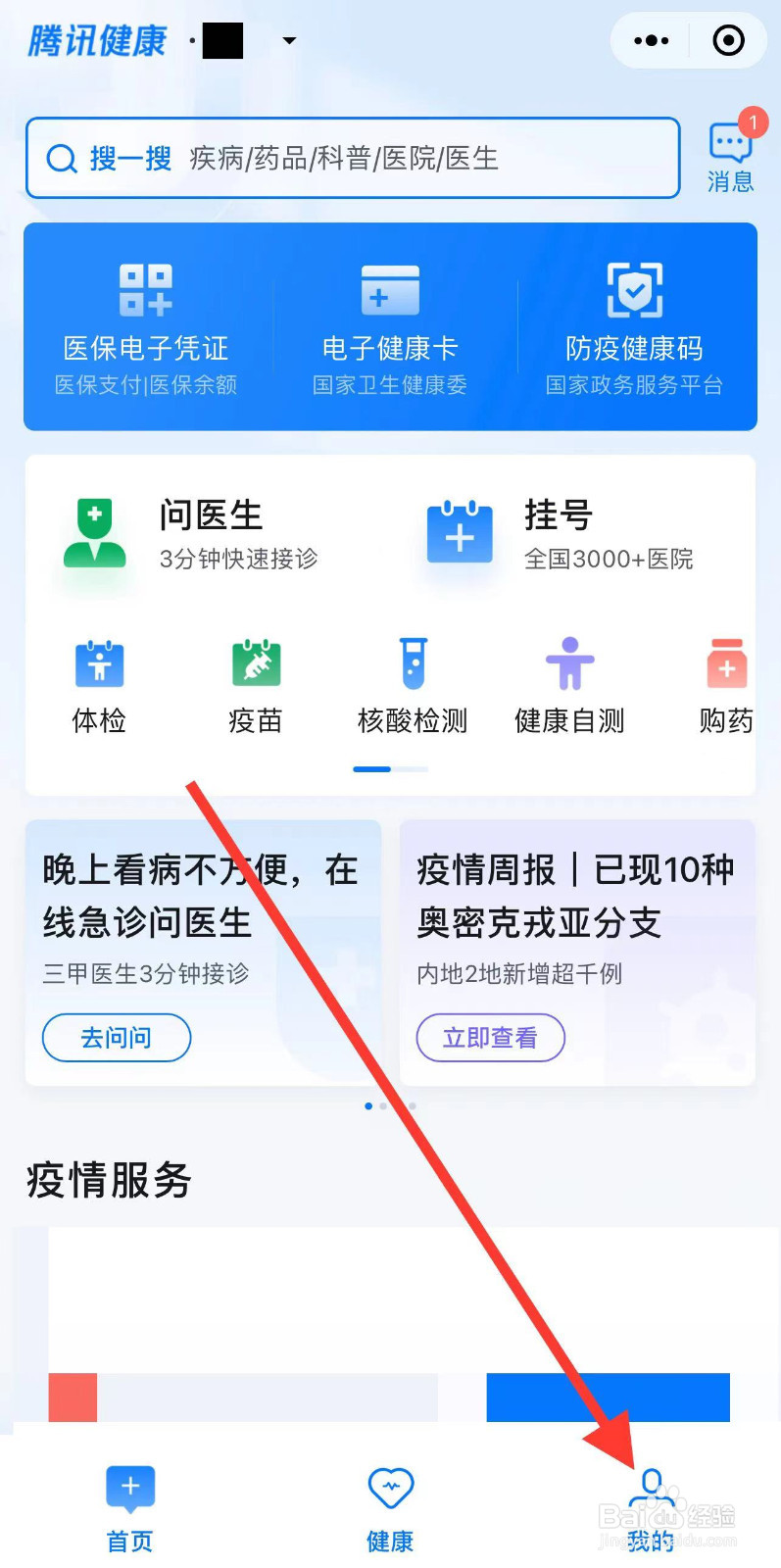 采样码在哪里找