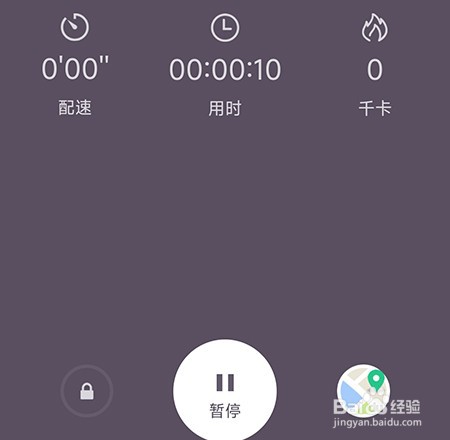 先锋鸟怎么记录跑步