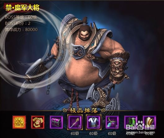 九曲封神中如何将vip3等级提升到vip4