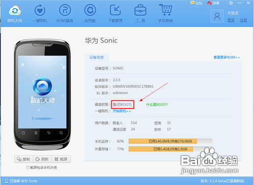 安卓手机如何快速更换主题