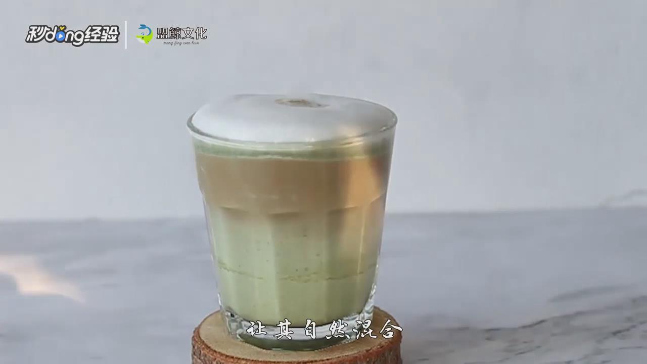 水泥拿铁咖啡怎么做
