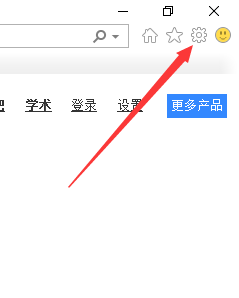 IE浏览器怎么清除历史记录