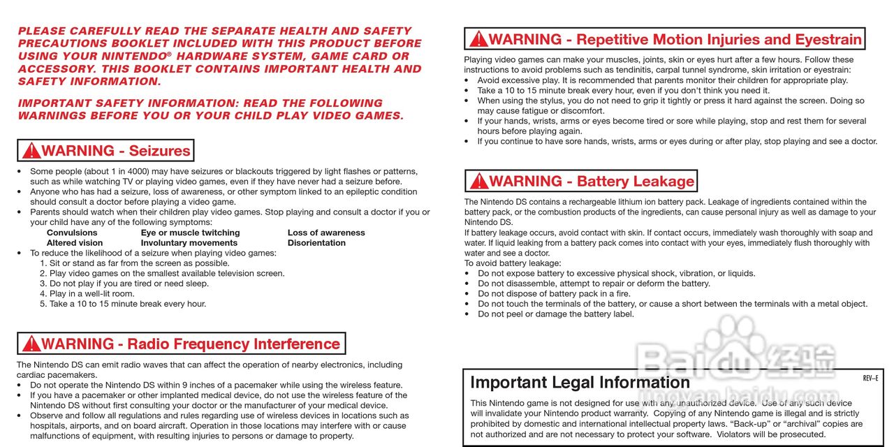 任天堂PokmonPea型游戏机说明书:[1]