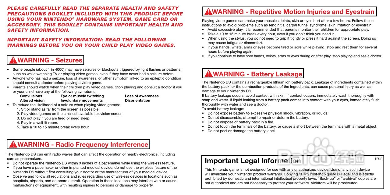 任天堂Crosswords型游戏机说明书:[1]