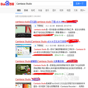 <b>Camtasia Studio屏幕录制软件使用技巧</b>