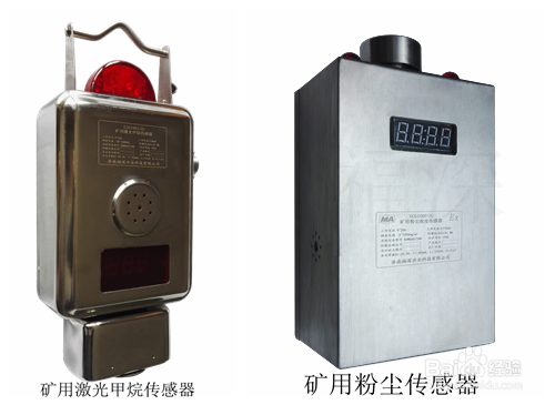 煤矿安全监控系统升级改造有这些特点