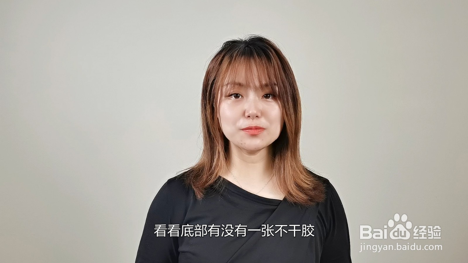唇膏用完了怎么把剩下的部分推出来