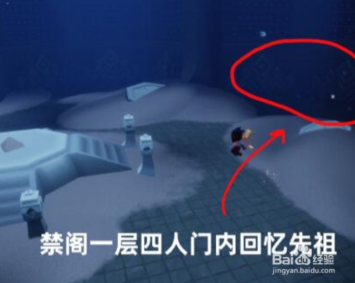 《光遇》7月21日每日任务怎么做