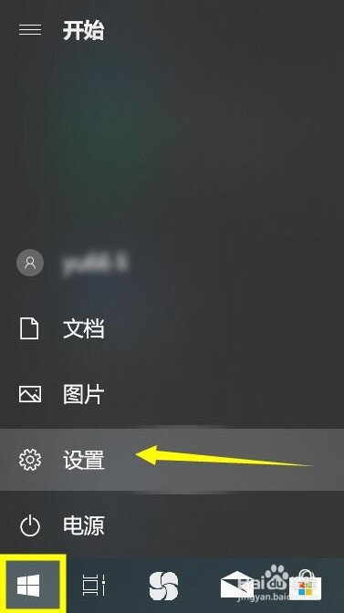 win10怎么更改默认浏览器？