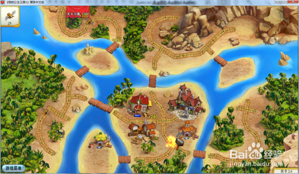 我的公主王国3—第二章2.6关攻略