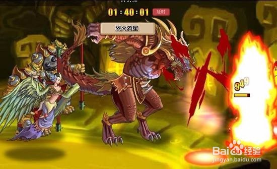 玉之魂术士攻略