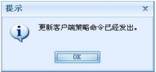 带公司电脑出差,电脑里的文件如何加密