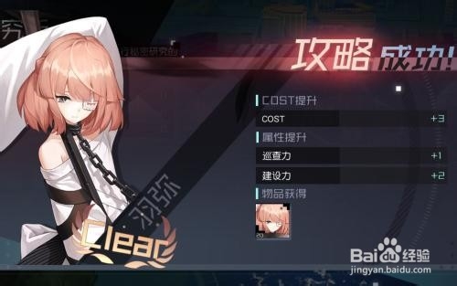 永远的七日之都安线攻略