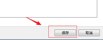 win7如何设置文件类型的默认打开程序?