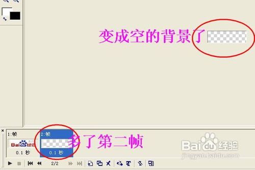 怎样用ulead gif制作闪图