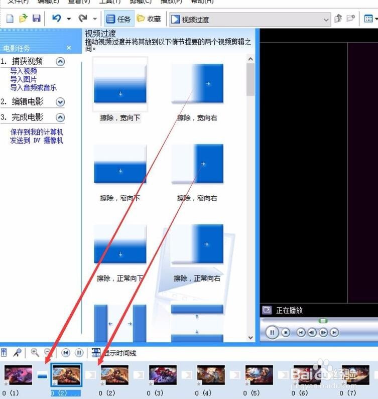手机短视频怎么制作 录屏视频剪裁画面大小方法