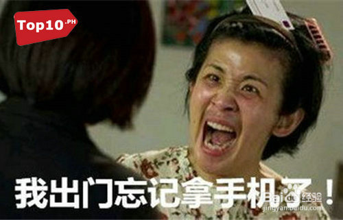 都市上班族最怕的10大事情 你中枪了吗？