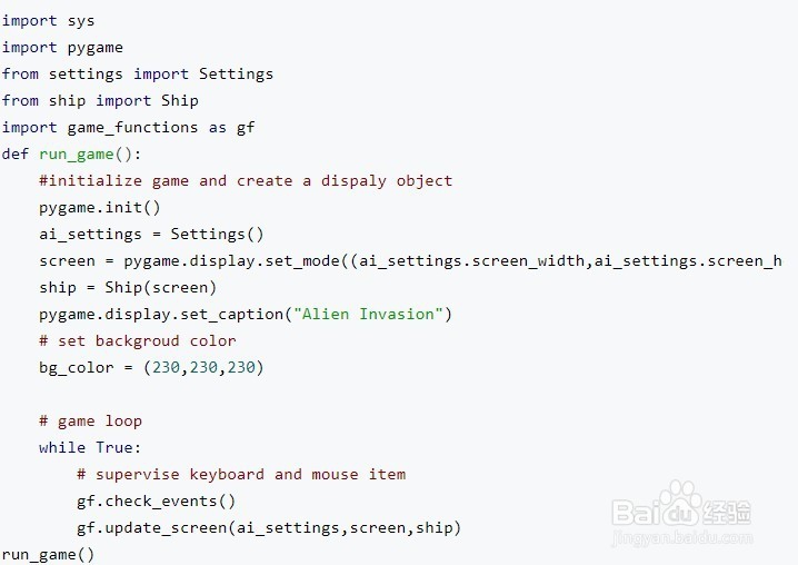python怎么制作射击类游戏