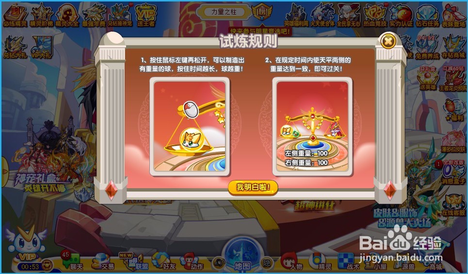 奥奇传说精灵无心超神进化怎么获得?