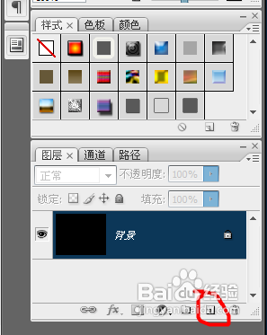 【淘宝网店装修】怎么制作会闪的星星图片