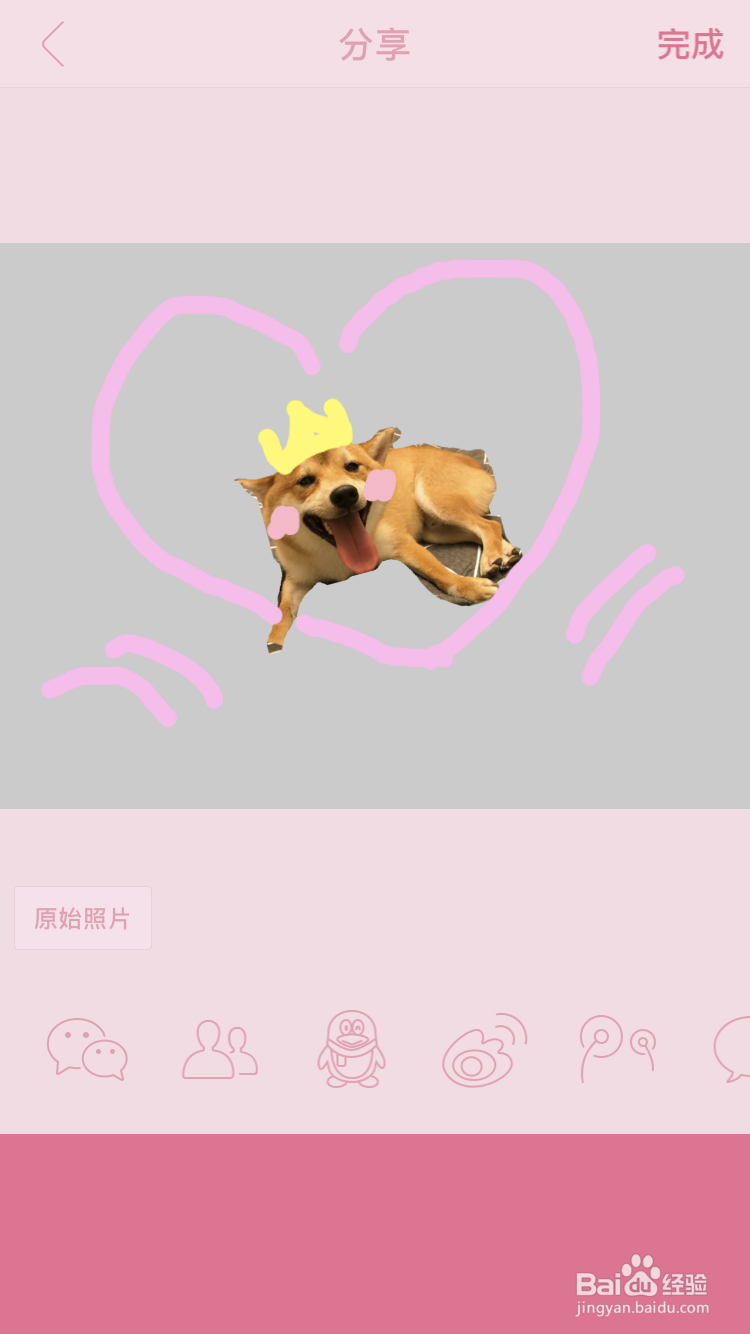 如何用手机软件LINE Camera抠图