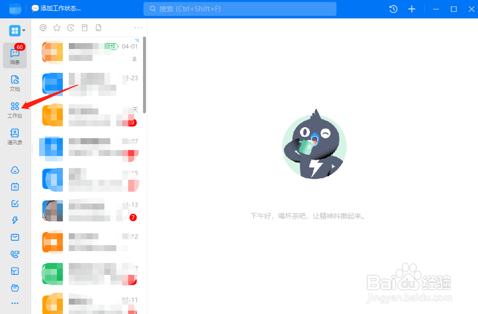 钉钉怎么提交备用金申请