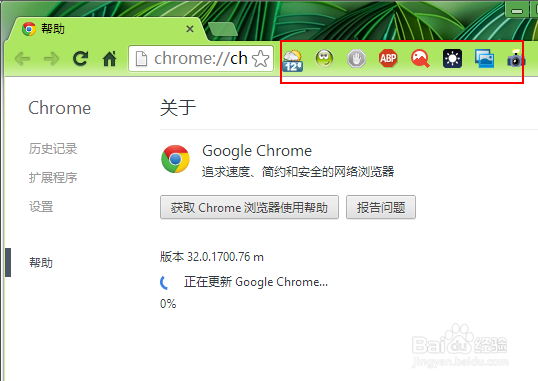 电脑上百度贴吧怎么使用小尾巴
