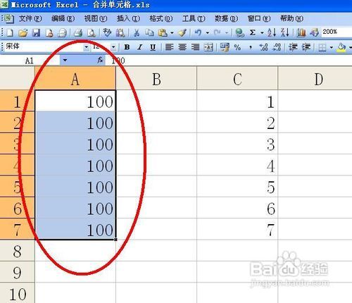 excel如何合并单元格