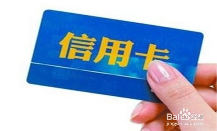 工行信用卡身份证掉了怎么领卡