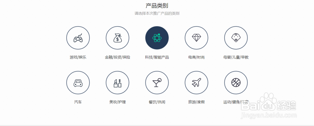 如何在口碑街投放新媒体广告