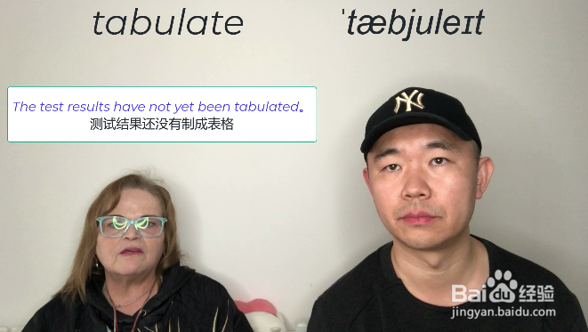 tabulate什么意思
