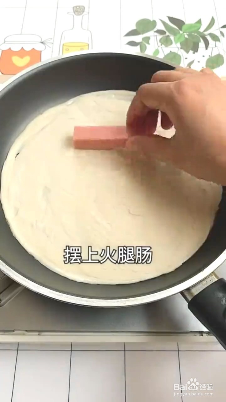 如何用手抓饼制作营养美味的早餐