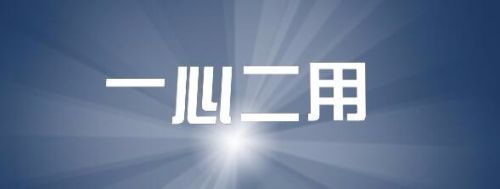 自由职业者可能会养成哪些坏习惯？