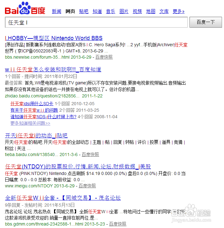 不一样的疯狂猜图经验