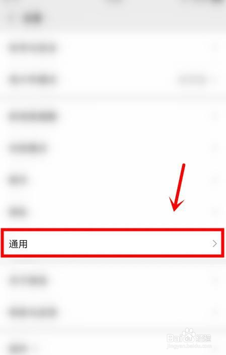 微信怎么开启微信运动